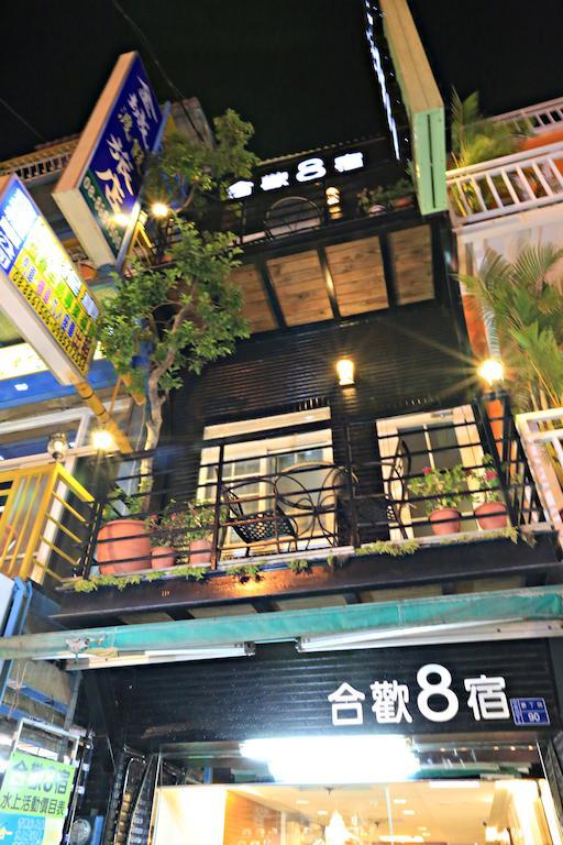 墾丁ho Huan B & B Екстериор снимка